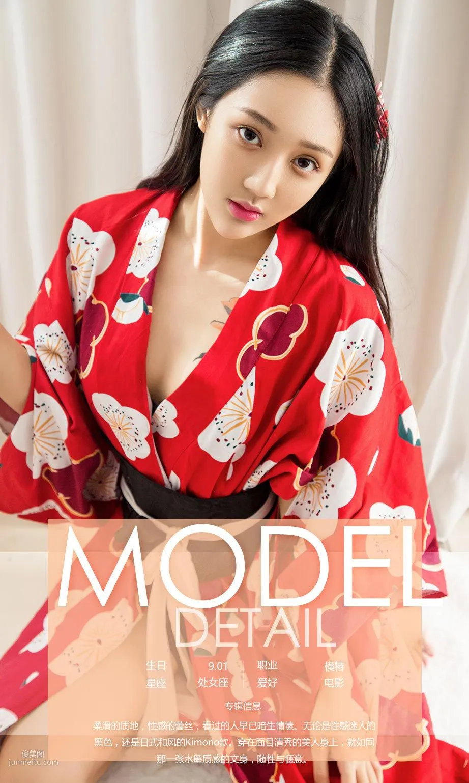 Tang Lu, Enjoy the Silkiness [Ugirls App] No.640 Photo Set photo 4