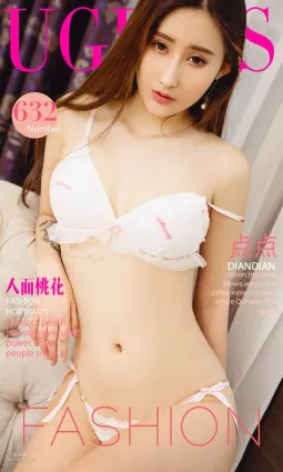 點點《人面桃花》 [尤果圈] No.632 寫真集