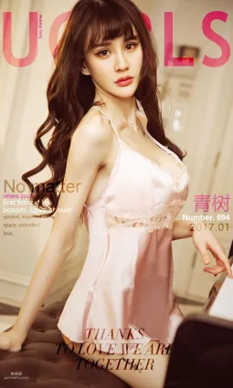 Cheryl青樹《寵愛》 [尤果圈] No.594 寫真集