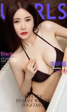 李妍曦《解藥》 [尤果圈] No.615 寫真集