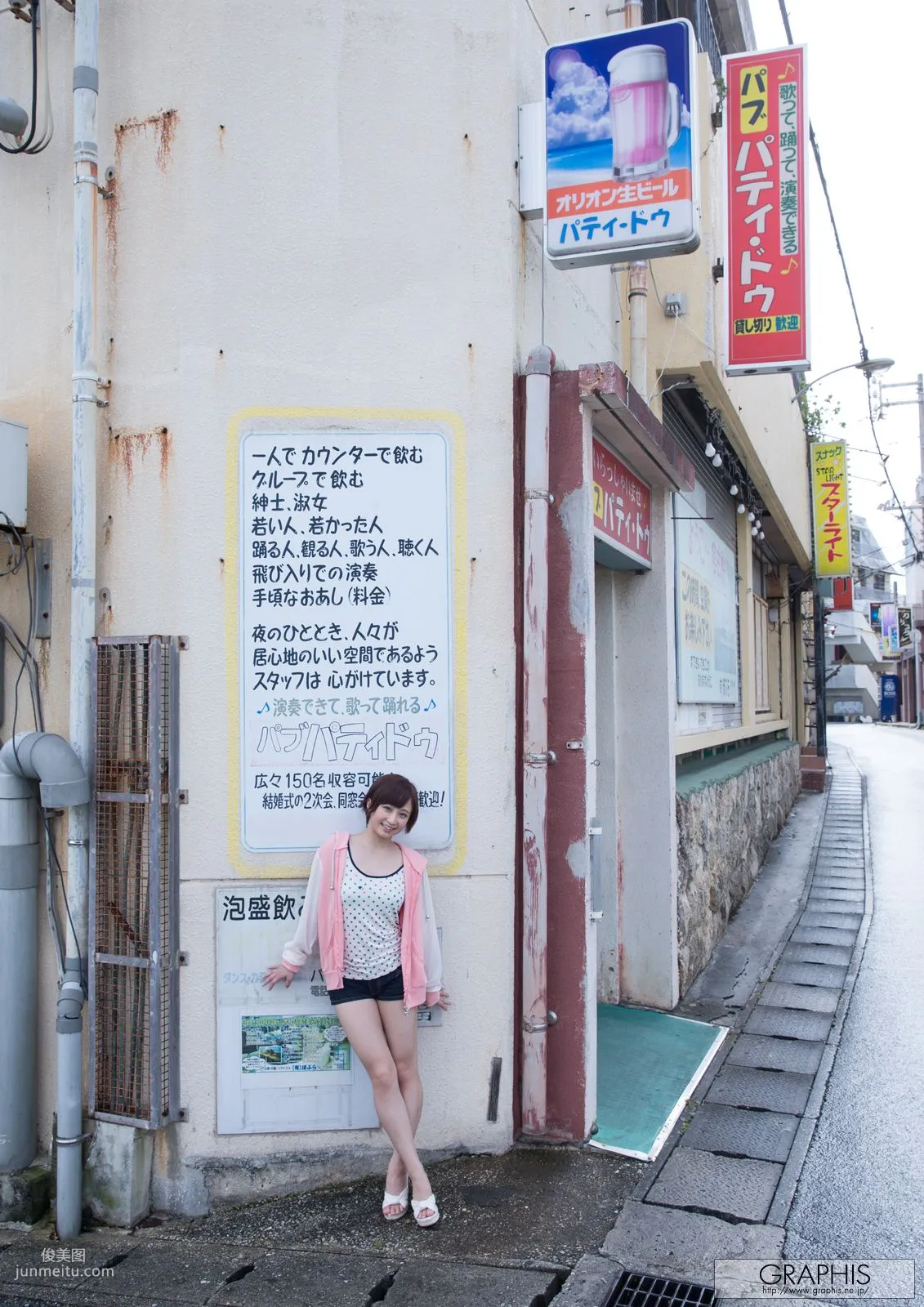 きみの歩美《Ayumix》 [Graphis] Gals 写真集14