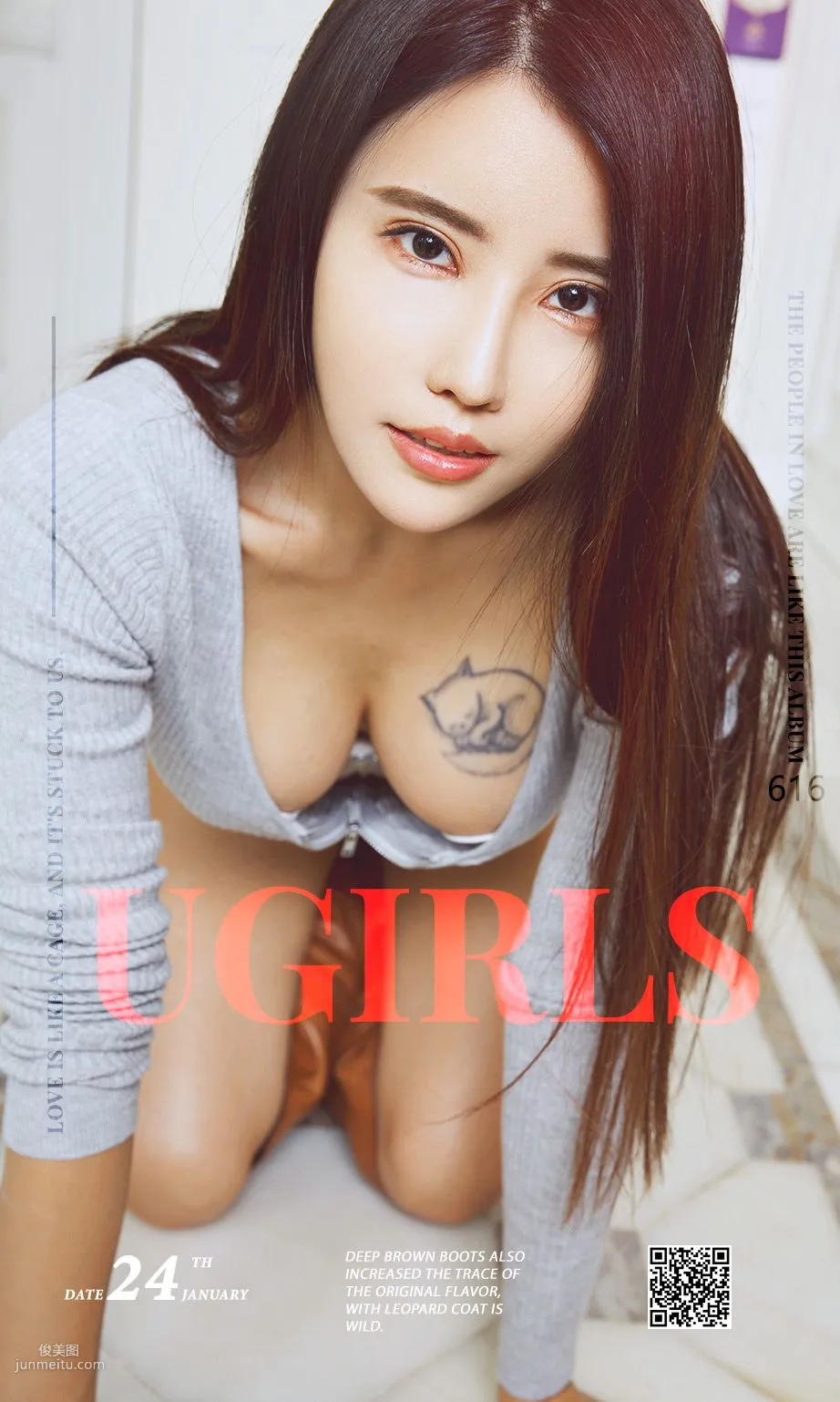 Zhang Fuqi, Chess Sentiments, Unique Charm [Ugirls App] No.616 Photo Set photo 1