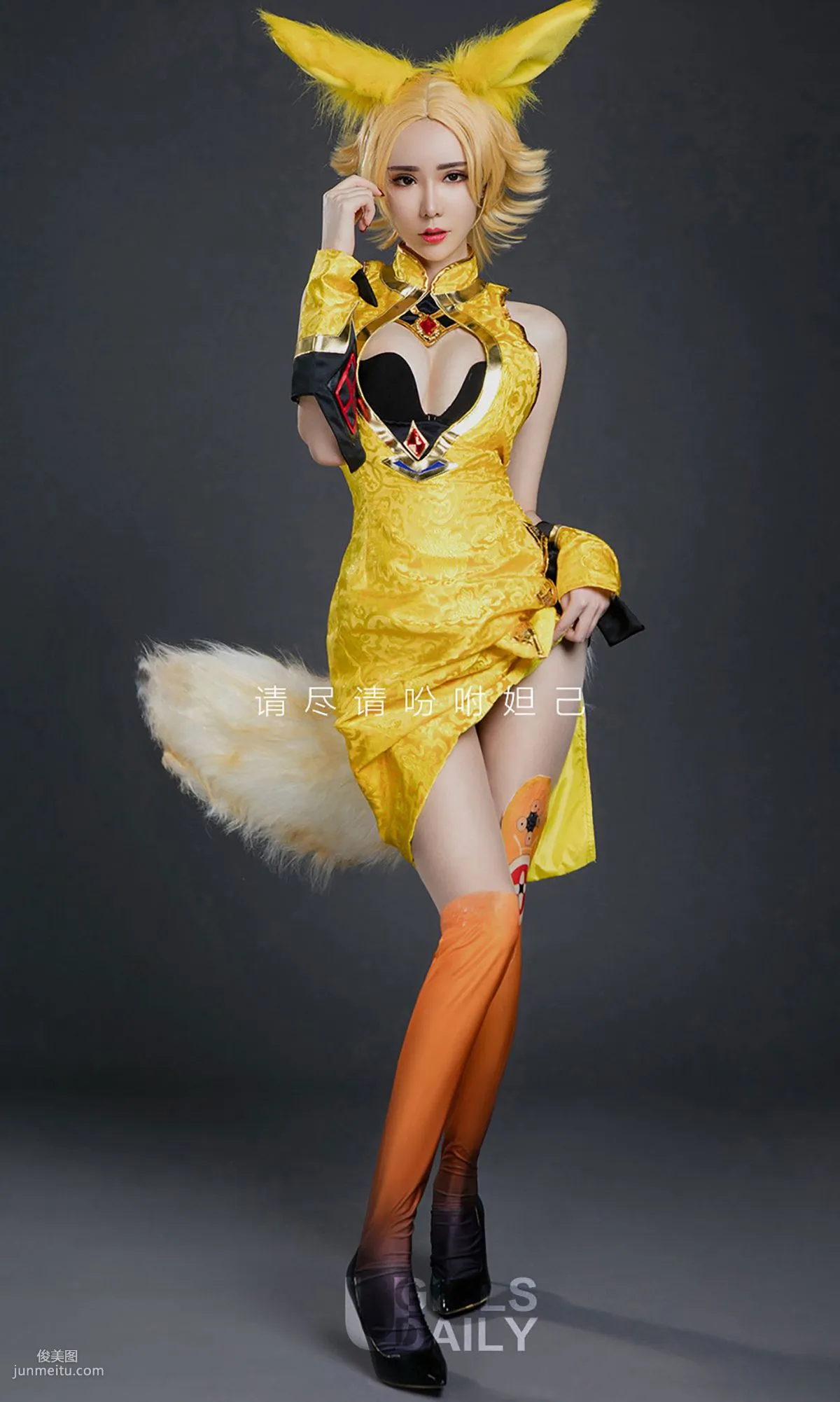 Meng Qiqi Beauty Glory [Ugirls App] No.738 Photo Set photo 2
