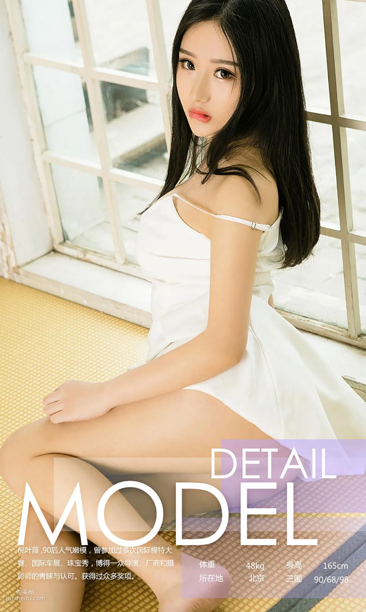 Ni Yeteng, Military Uniform Soft Girl [Ugirls App] No.714 Photo Set photo 3