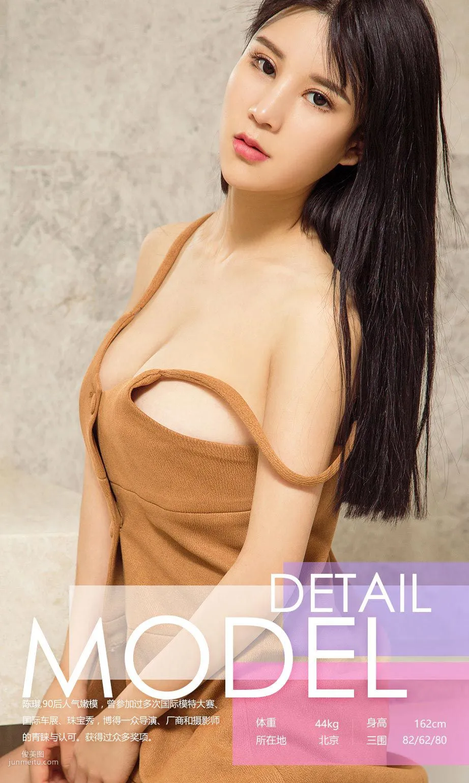 Chen Qi《Maid Qi's Adventure》 [Ugirls App] No.635 Photo Set photo 3