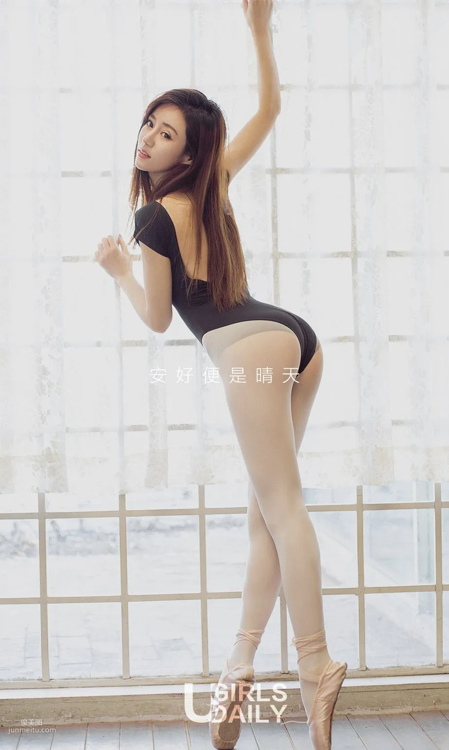 Fan Anni April Days [Ugirls App] No.682 Photo Set photo 2