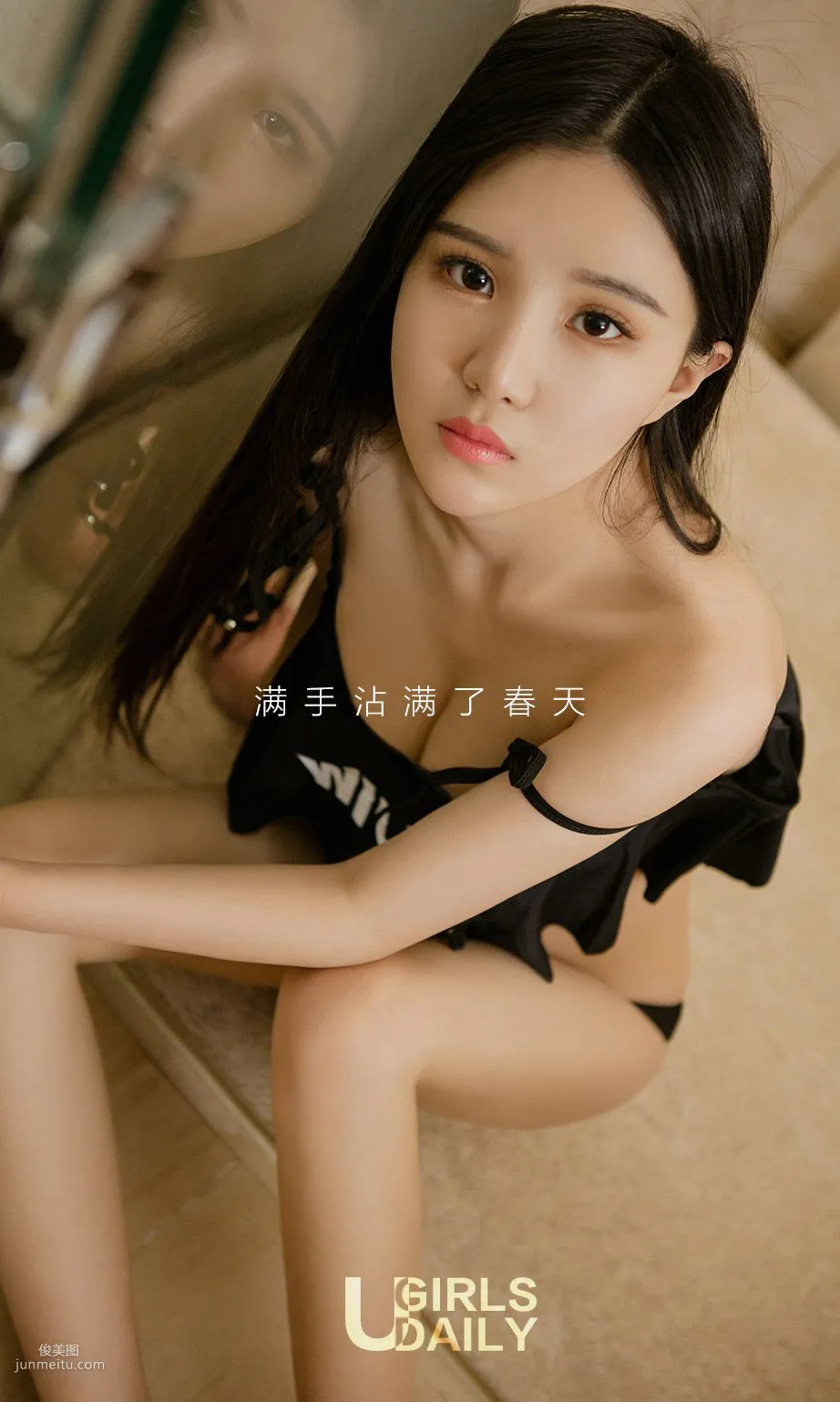 He Chuchu, Baby Face Chuchu [Ugirls App] No.696 Photo Set photo 2