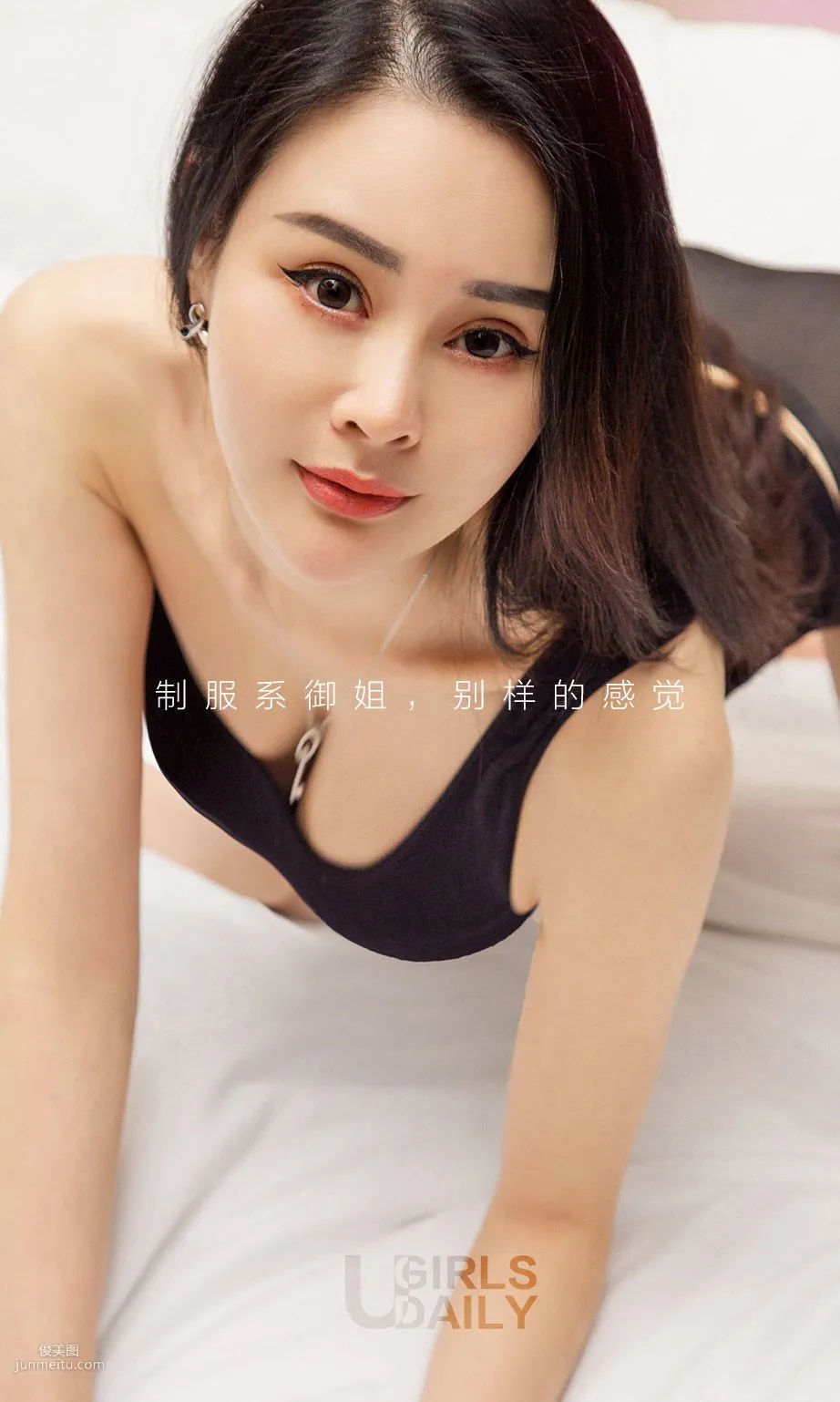 Ji Xiang, Skilled Mature Woman [Ugirls App] No.639 Photo Set photo 2
