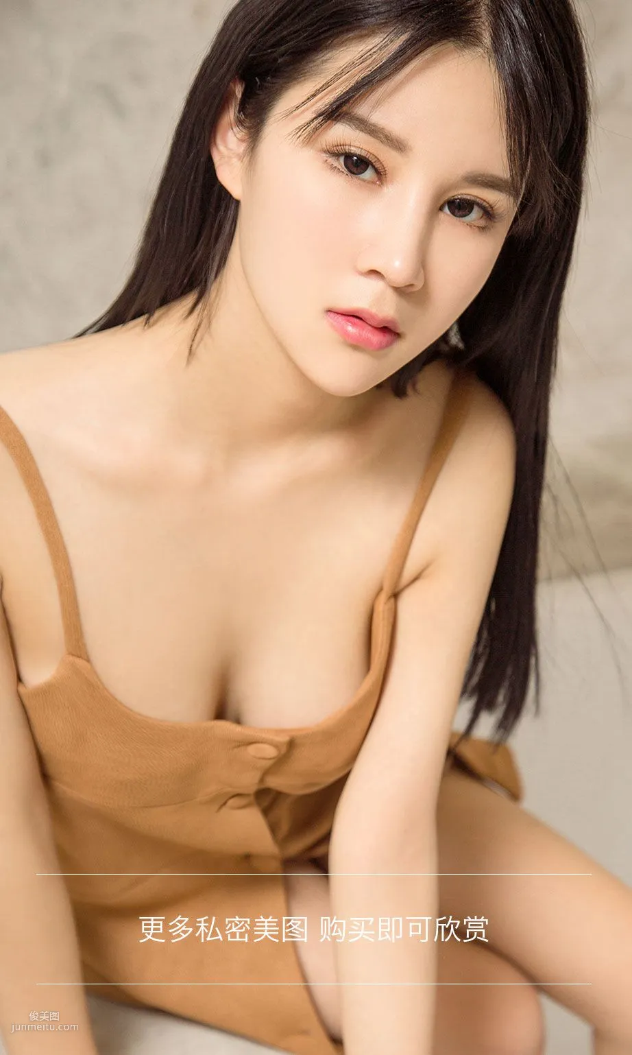 Chen Qi《Maid Qi's Adventure》 [Ugirls App] No.635 Photo Set photo 13