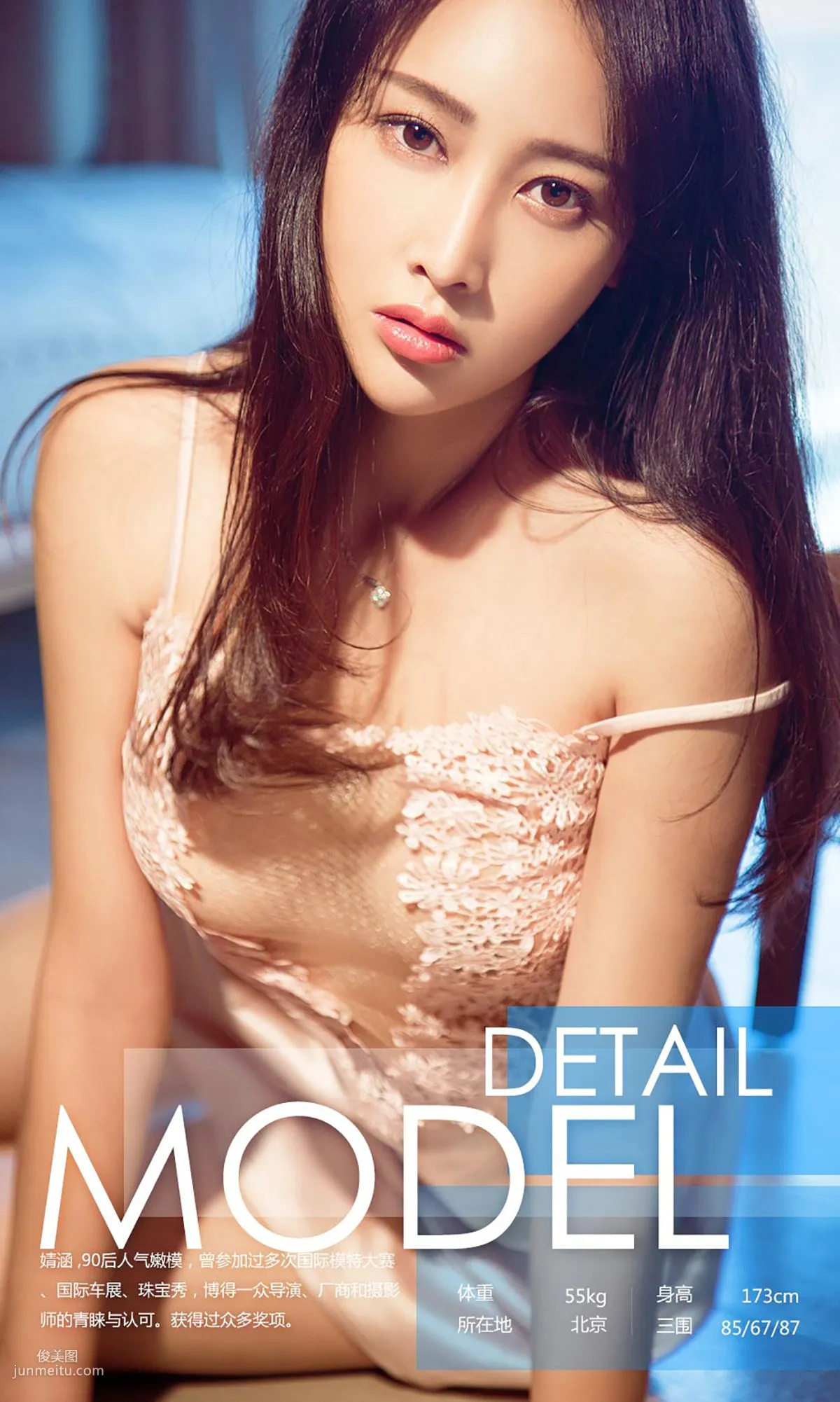 Jing Han《Black Swan》 [Ugirls App] No.766 Photo Set photo 3