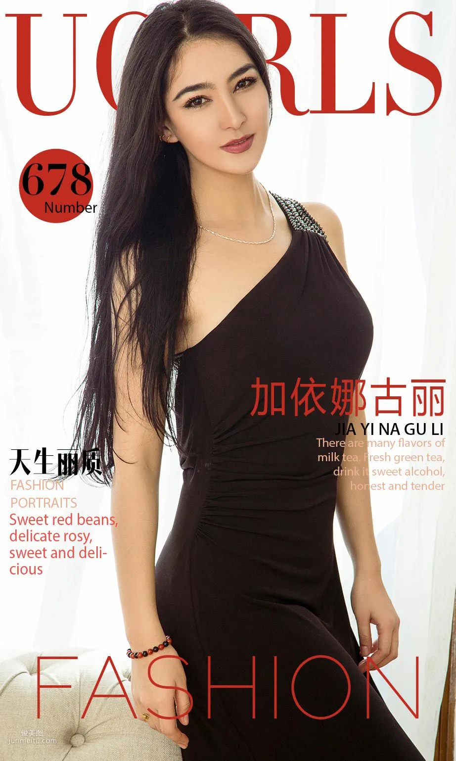 Jiayi Nagu Li, Naturally Beautiful, [Ugirls App] No.678 Photo Set photo 1