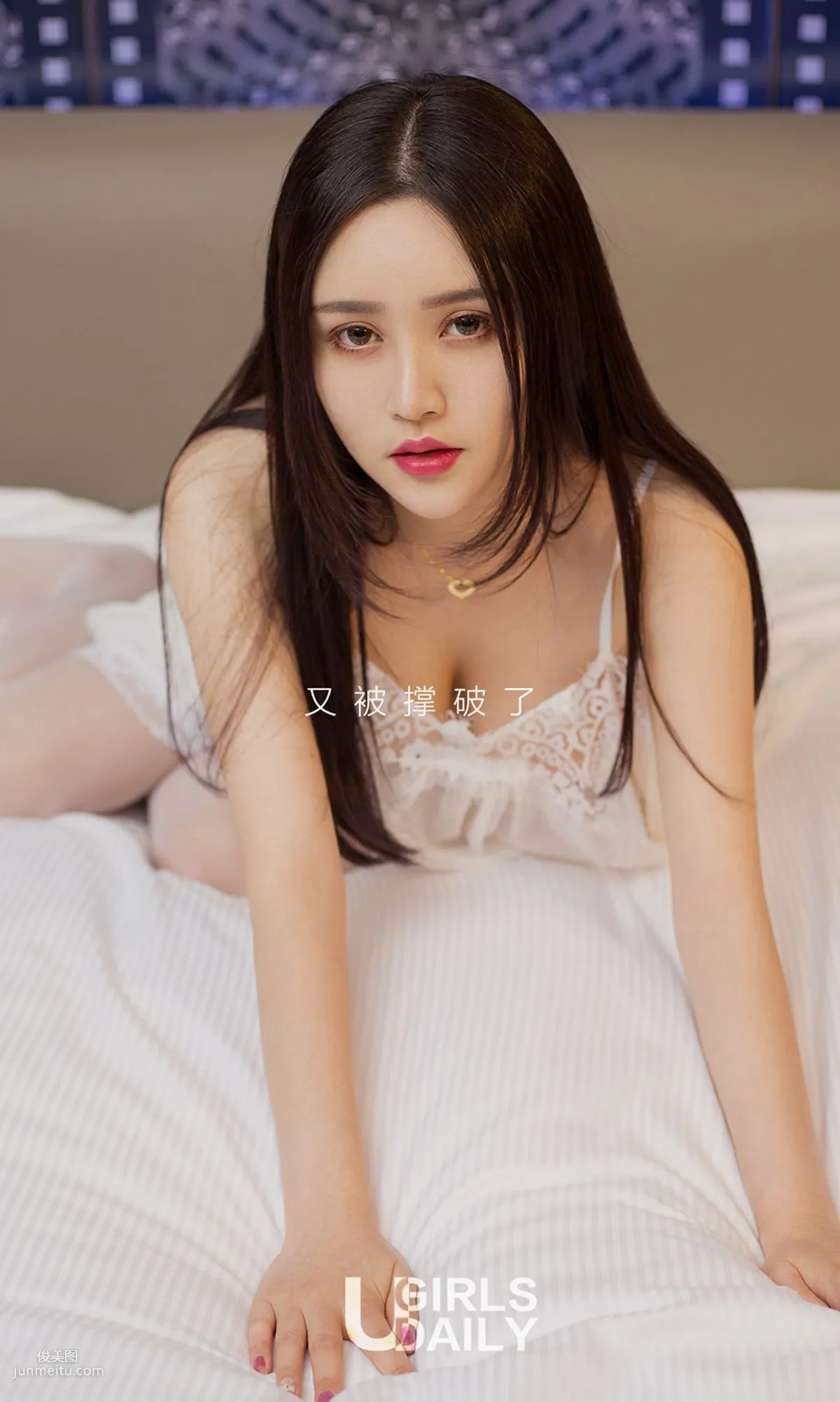 Yu Zixin, Xin's Summer [Ugirls App] No.716 Photo Set photo 2