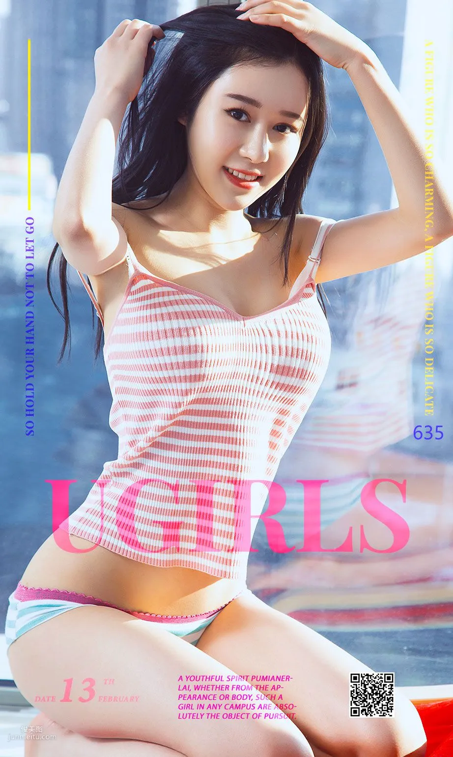 王林《校服記》 [尤果圈] No.636 寫真集 1