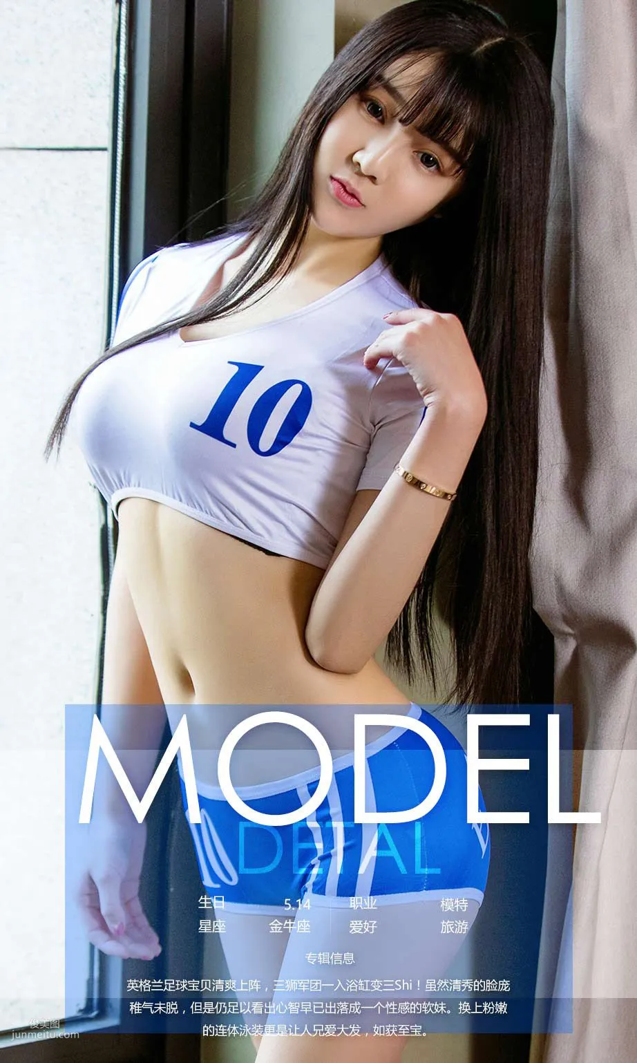 Han Enmei, The Beauty of Grace [Ugirls App] No.661 Photo Set photo 4