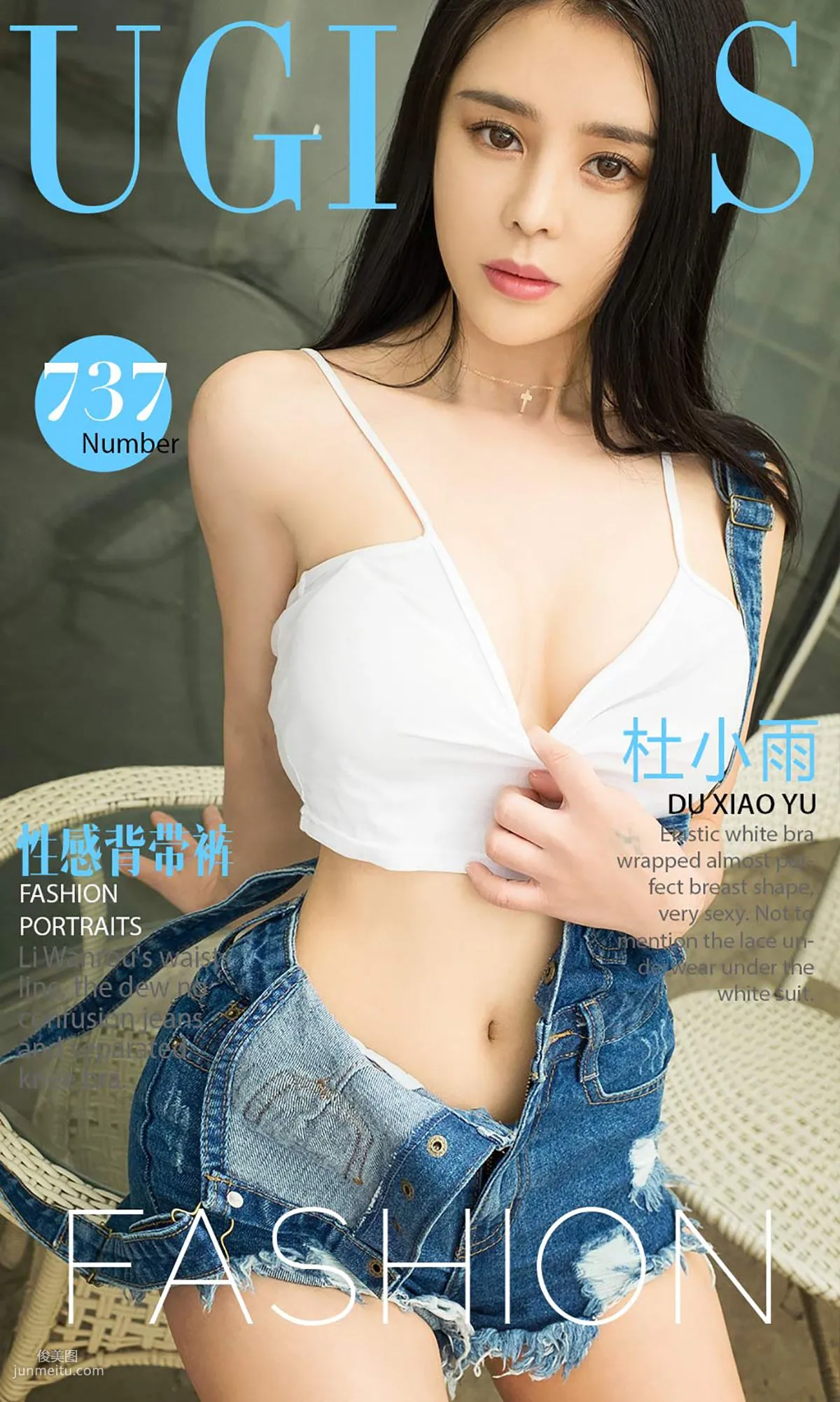 杜小雨《性感背带裤》 [尤果圈] No.737 写真集1