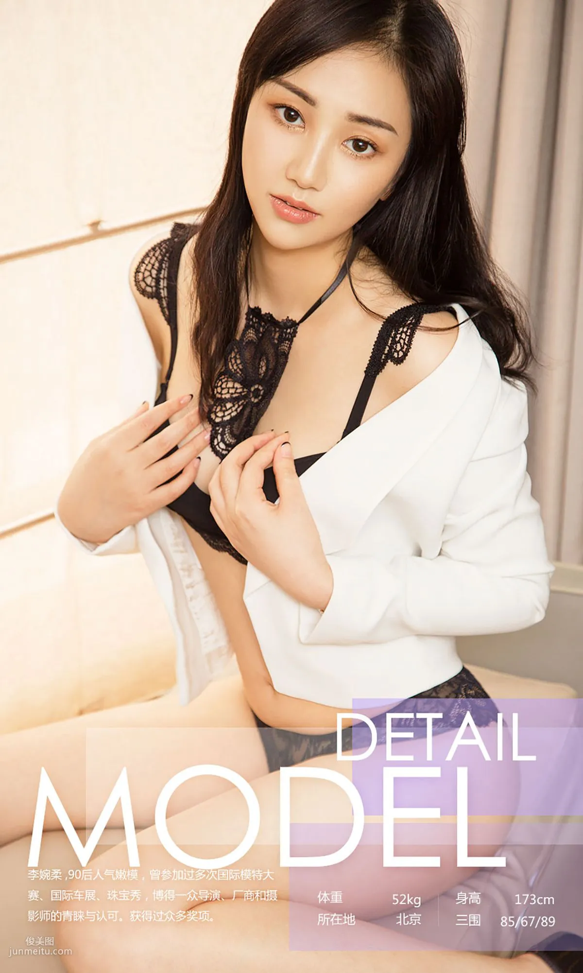 Li Wanrou 'Tender as Water' [Ugirls App] No.734 Photo Set photo 3