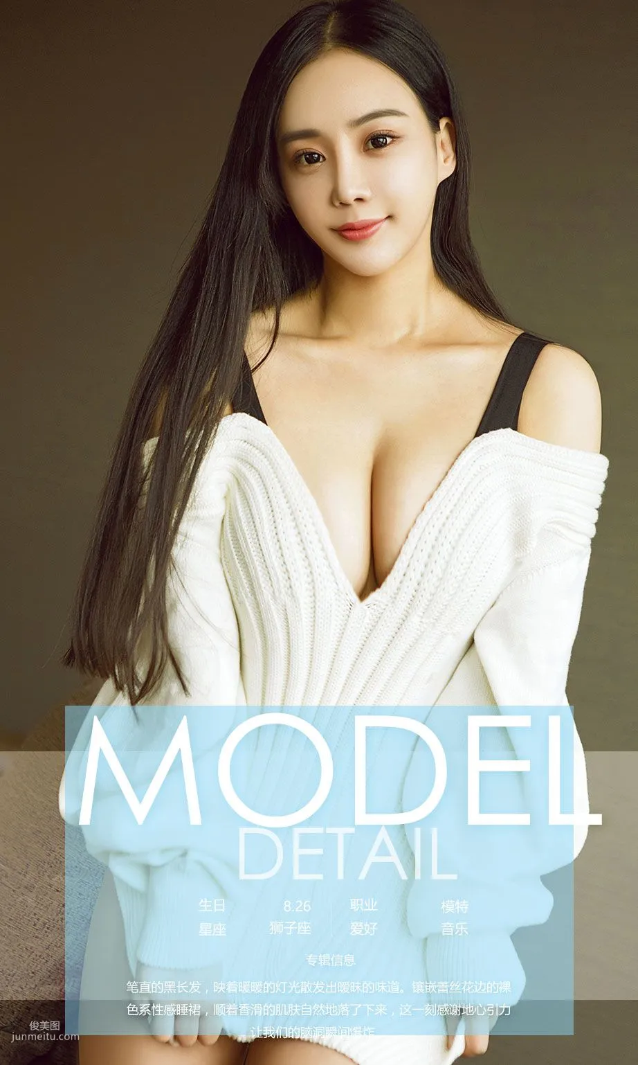Sun Wantong, Clear and Pure [Ugirls] No.653 Photo Set photo 4
