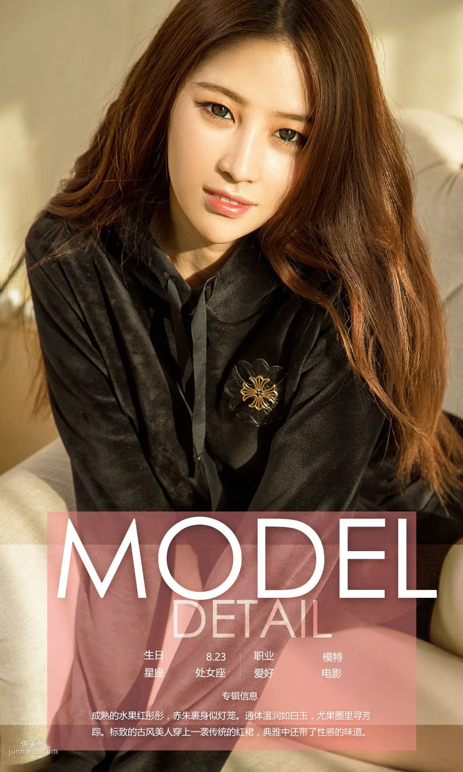 Shui Guo, Overflowing Fruit Fragrance [Ugirls App] No.638 Photo Set photo 4
