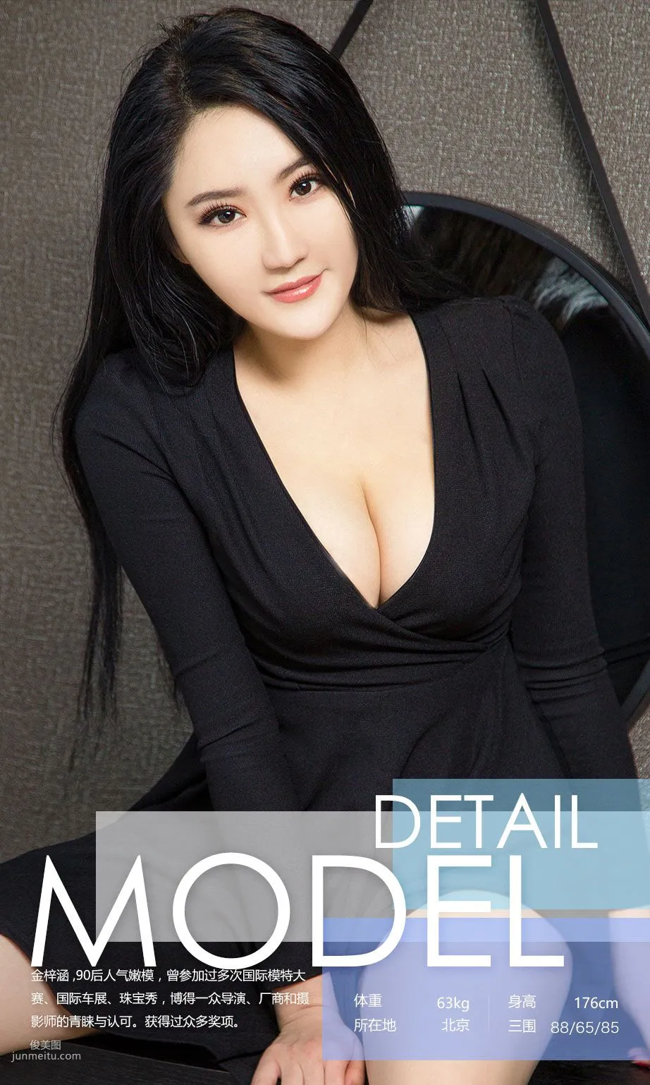Jin Zihan, Obsessed with the Big Nurse [Ugirls App] No.654 Photo Set photo 3