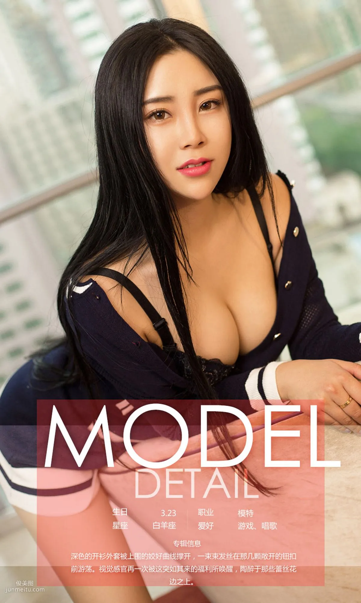 Yang Zhizhi, Just Sexy [Ugirls App] No.725 Photo Set photo 4
