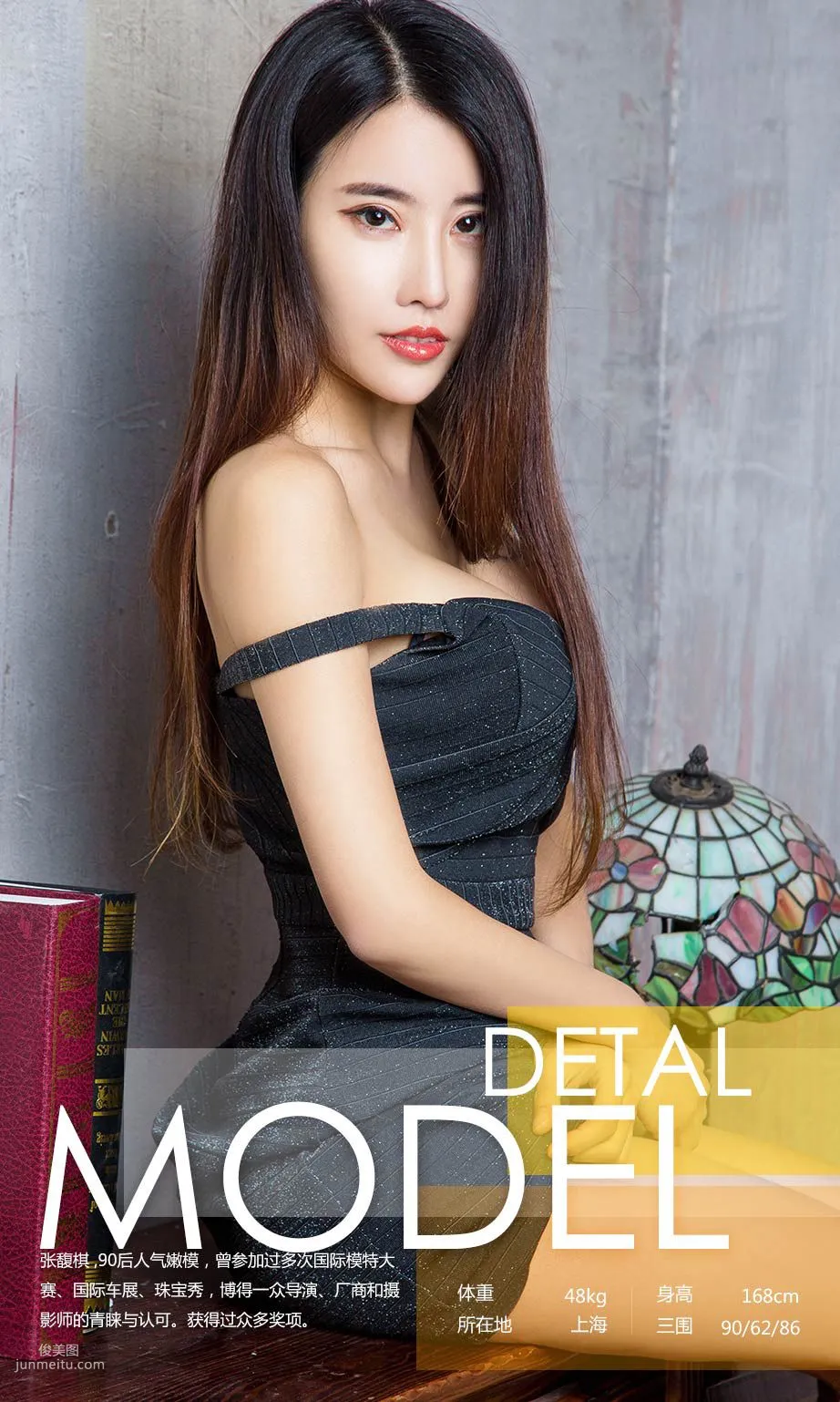 Zhang Fuqi, Rich Family Ball Love [Ugirls App] No.688 Photo Set photo 3