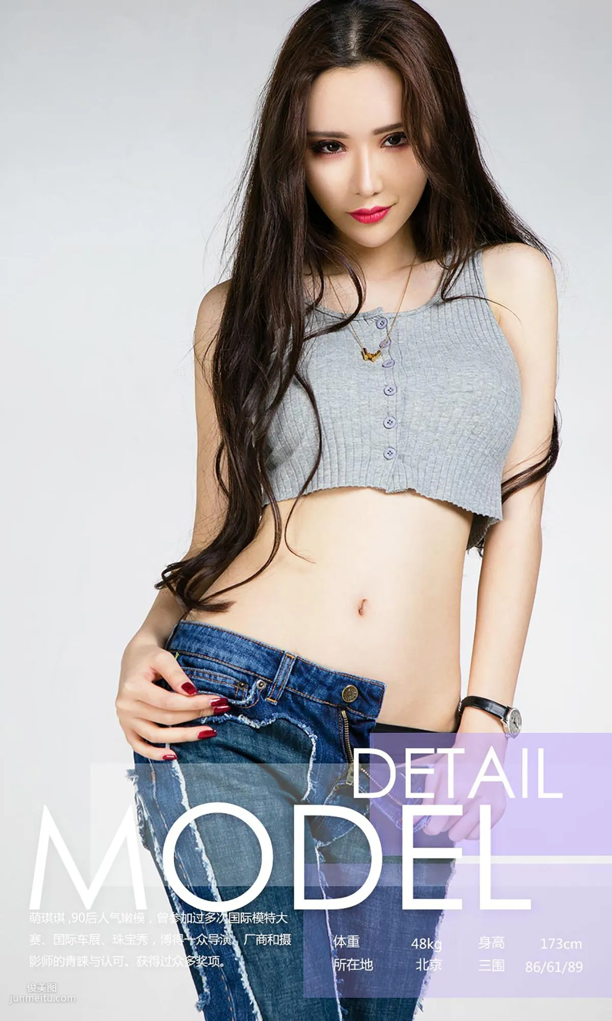 Meng Qiqi Beauty Glory [Ugirls App] No.738 Photo Set photo 3