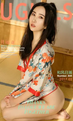 木堯《和風日畫》 [尤果圈] No.644 寫真集