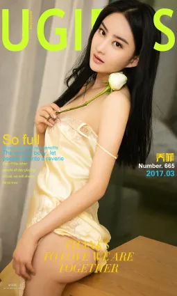 喬菲《菲常了得》 [尤果圈] No.665 寫真集