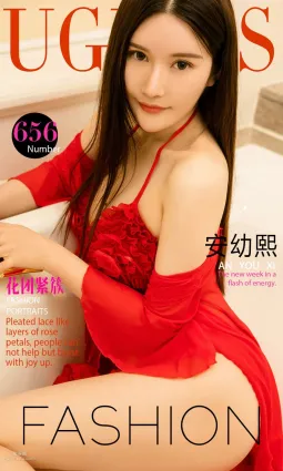 安幼熙《花團緊簇》 [尤果圈] No.656 寫真集