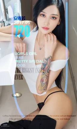 安雅若《婉約花臂》 [尤果圈] No.720 寫真集