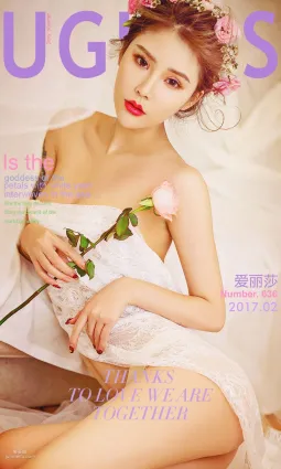 愛麗莎《情花》 [尤果圈] No.637 寫真集