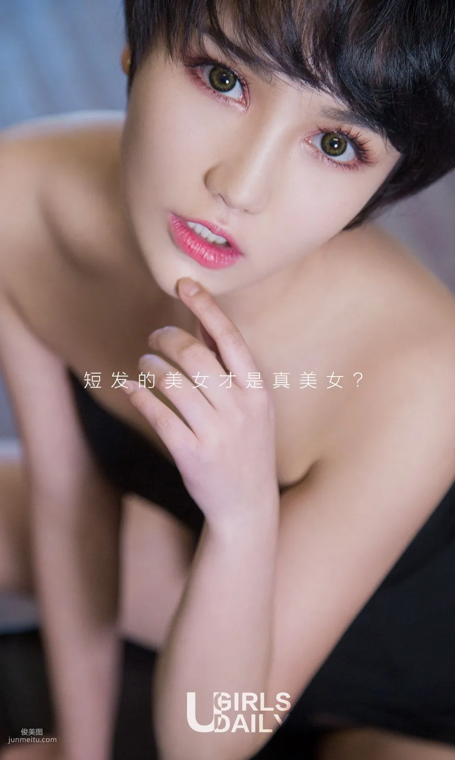 Xiao Yueyue, Alluring Beauty, [Ugirls App] No.693 Photo Set photo 2