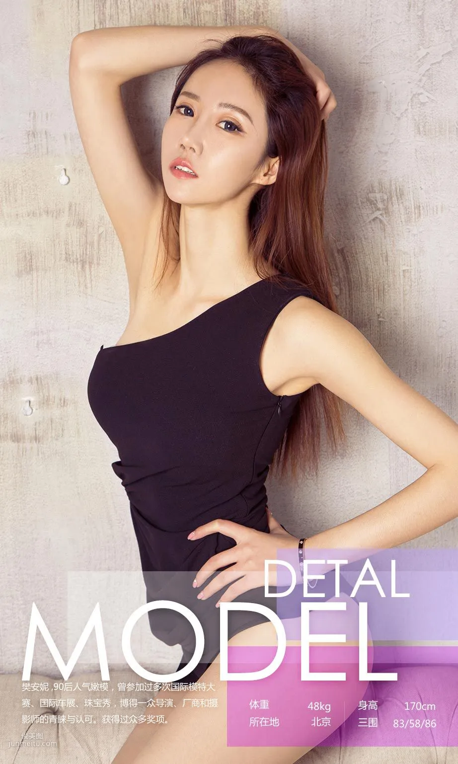 Fan Anni April Days [Ugirls App] No.682 Photo Set photo 3