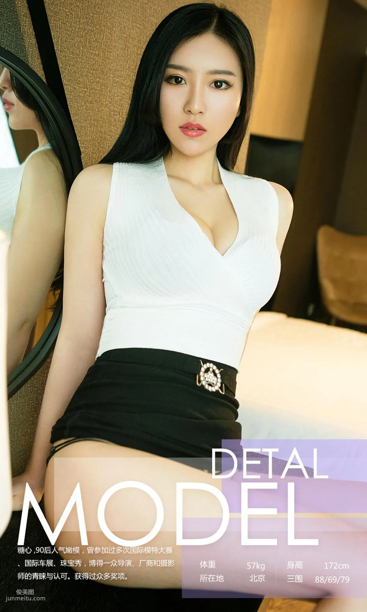 Tang Xin Tang Xin Cannon [Ugirls App] No.717 Photo Set photo 3