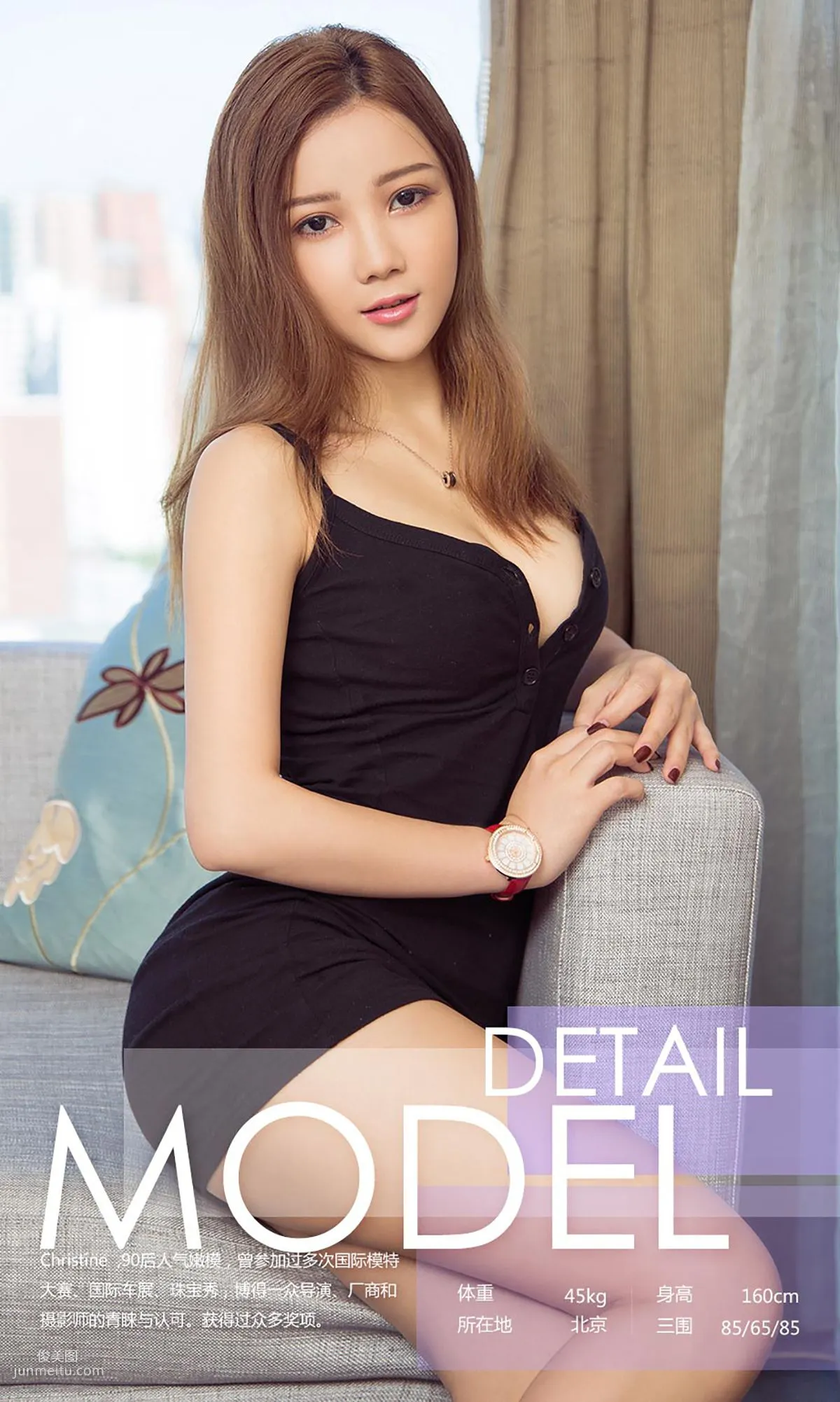 Christine, Princess Dream [Ugirls App] No.751 Photo Set photo 3