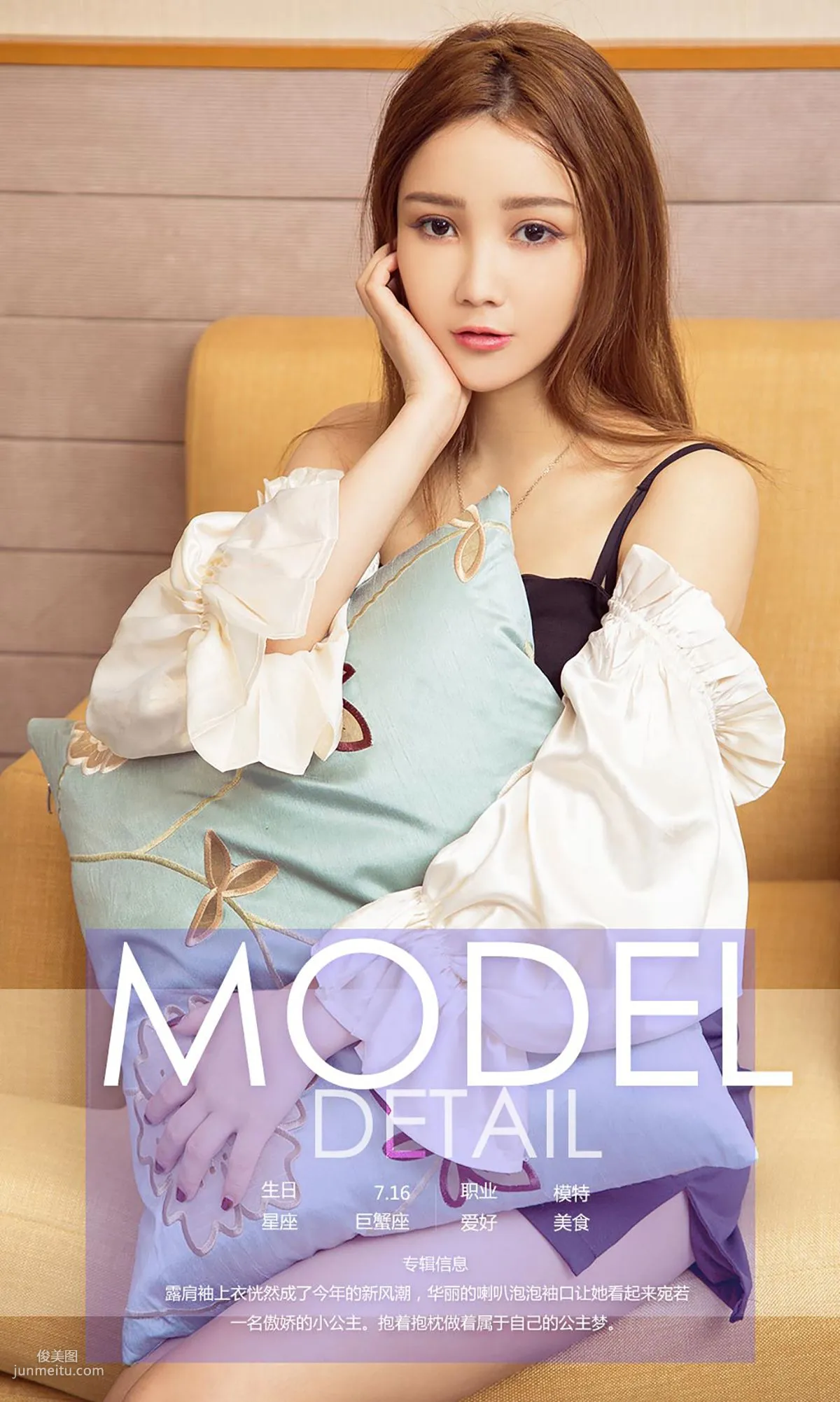 Christine, Princess Dream [Ugirls App] No.751 Photo Set photo 4