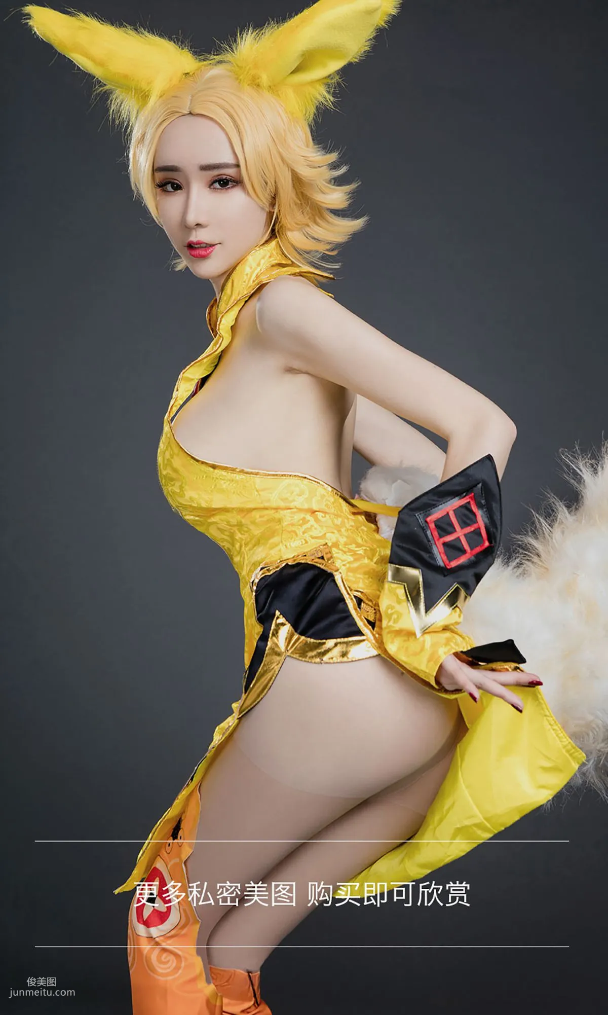Meng Qiqi Beauty Glory [Ugirls App] No.738 Photo Set photo 13