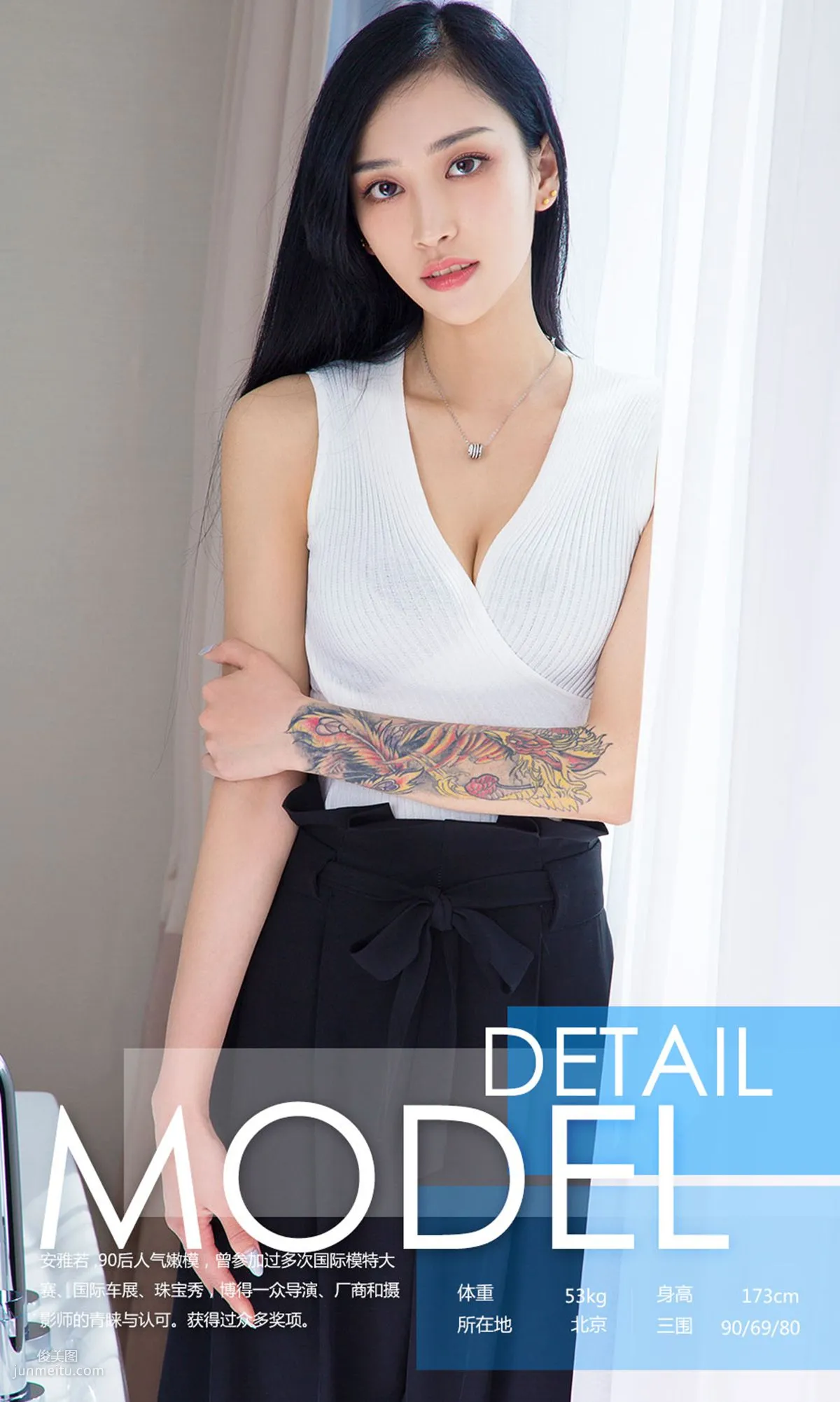 An Yaruo, Graceful Flower Arm [Ugirls App] No.720 Photo Set photo 3