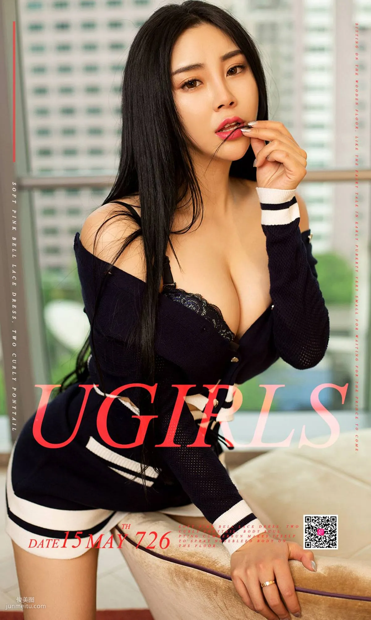 Yang Zhizhi, Just Sexy [Ugirls App] No.725 Photo Set photo 1