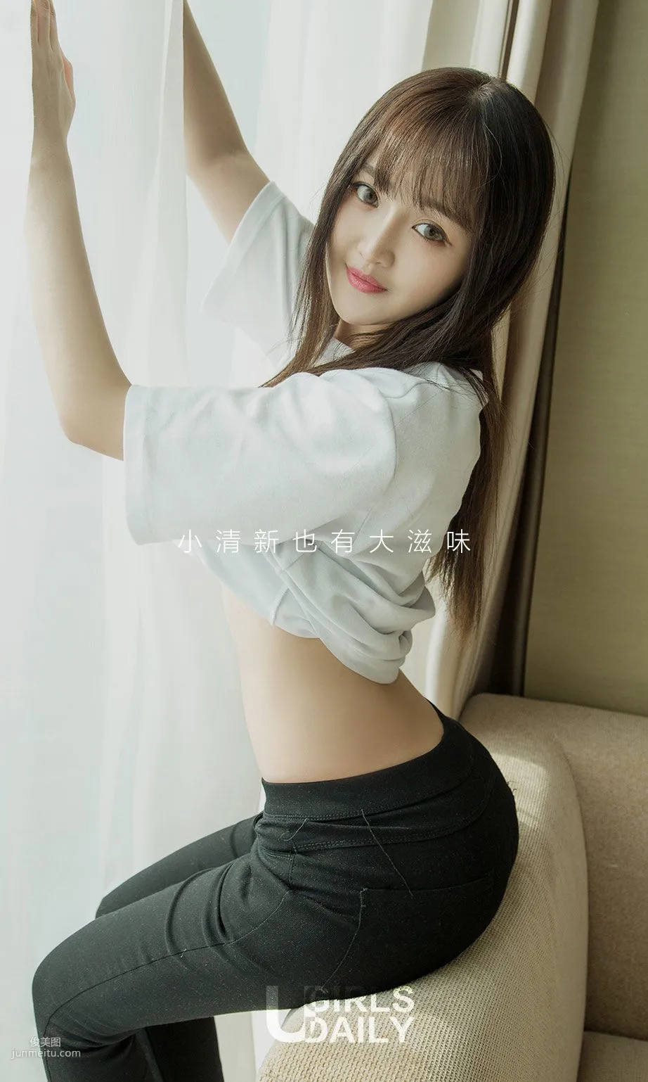 Han Wenting, Fresh at First Sight [Ugirls App] No.670 Photo Set photo 2