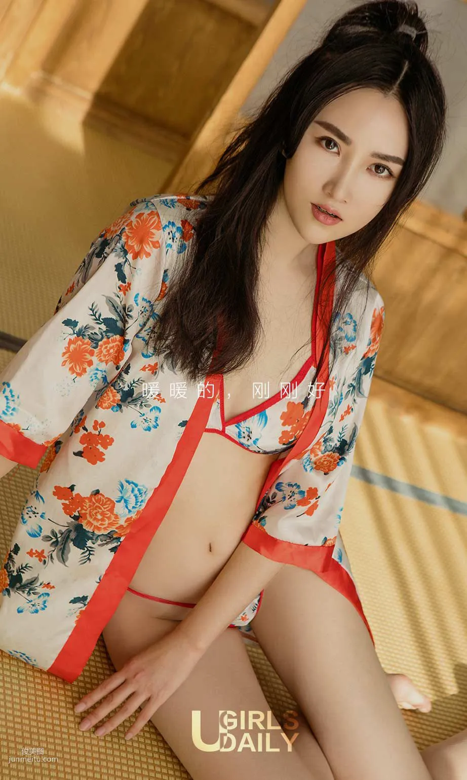 Mu Yao, A Ray of Spring Light [Ugirls App] No.701 Photo Set photo 2