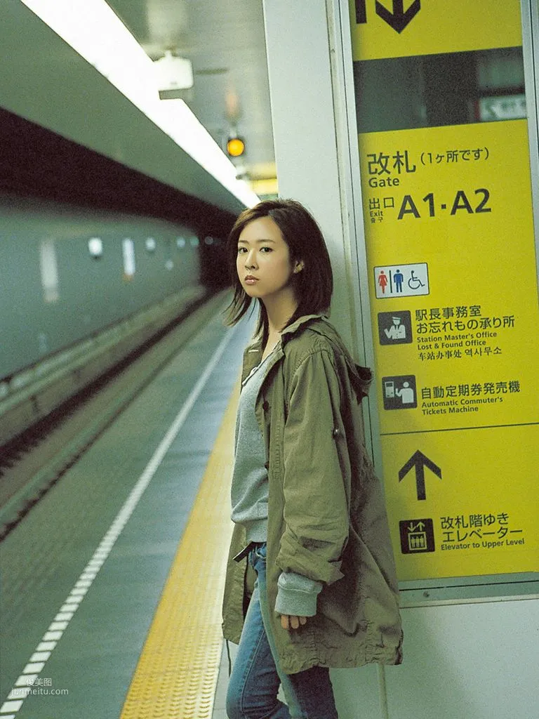 [Wanibooks] NO.50 Sayuri Iwata Photo Set photo 28