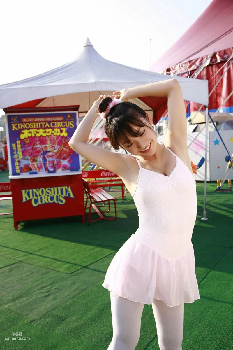 [Wanibooks] NO.67 Yuko Ooshima Yuko Oshima Photo Set photo 182