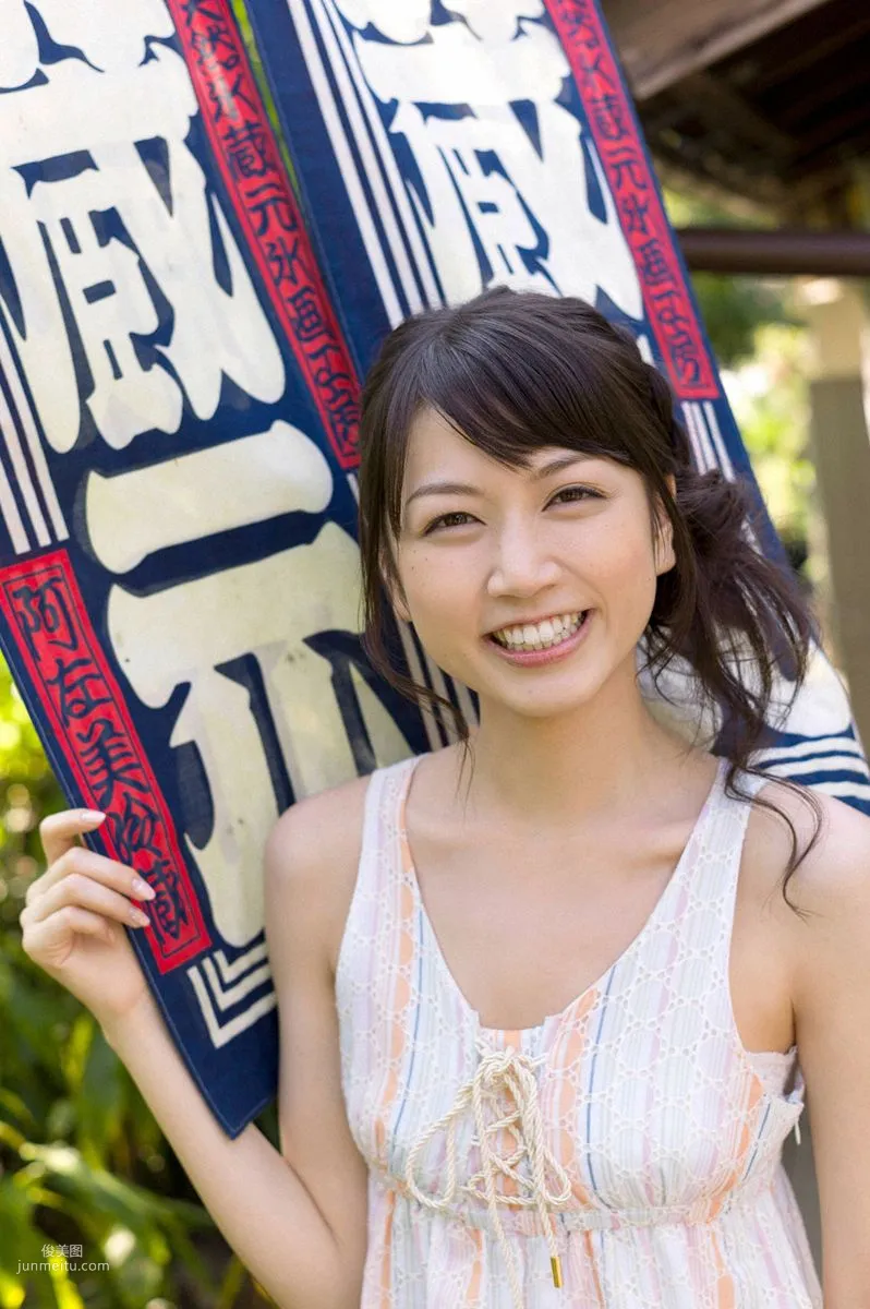 [Wanibooks] NO.95 Chihiro Terada Photo Set photo 145
