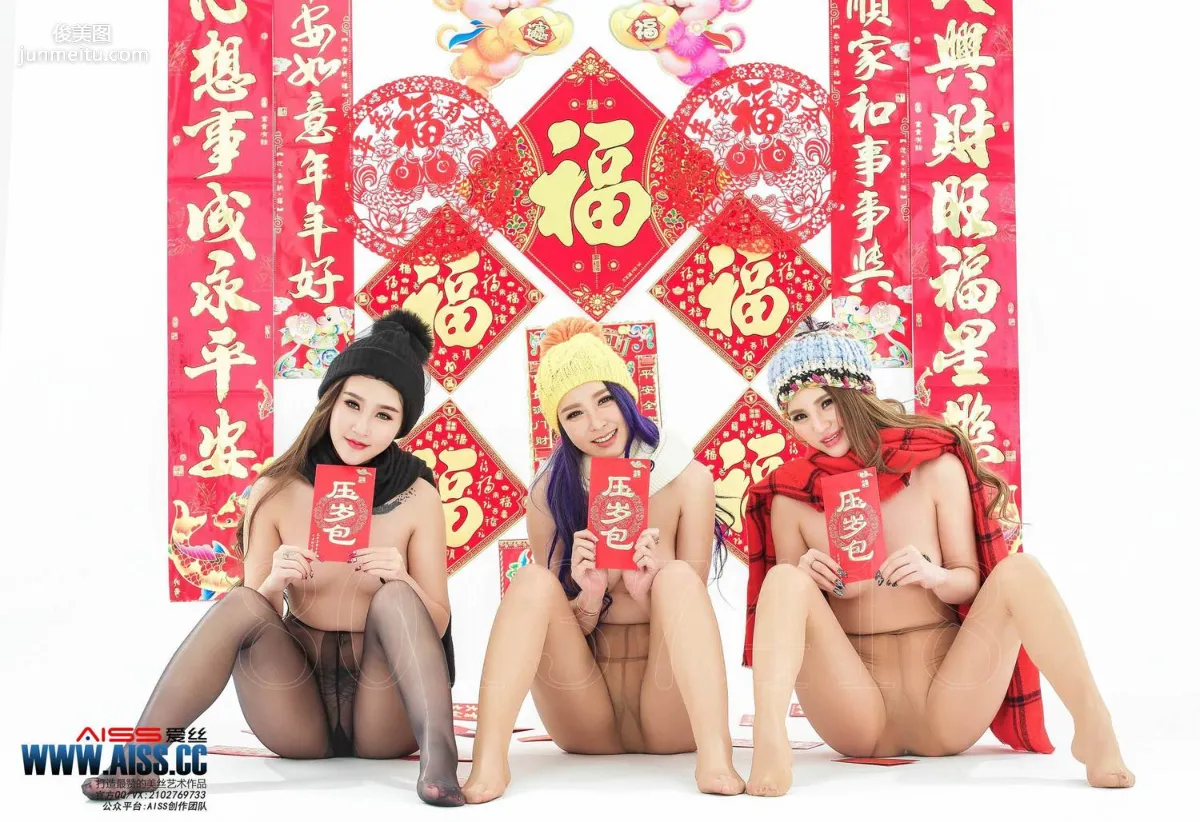 Suo Fei Sofia/Xin Yang/Chen Yaman "2016 New Year Special, Welcoming Spring and Good Fortune" [AISS] Gold Member Edition Photo Set photo 46
