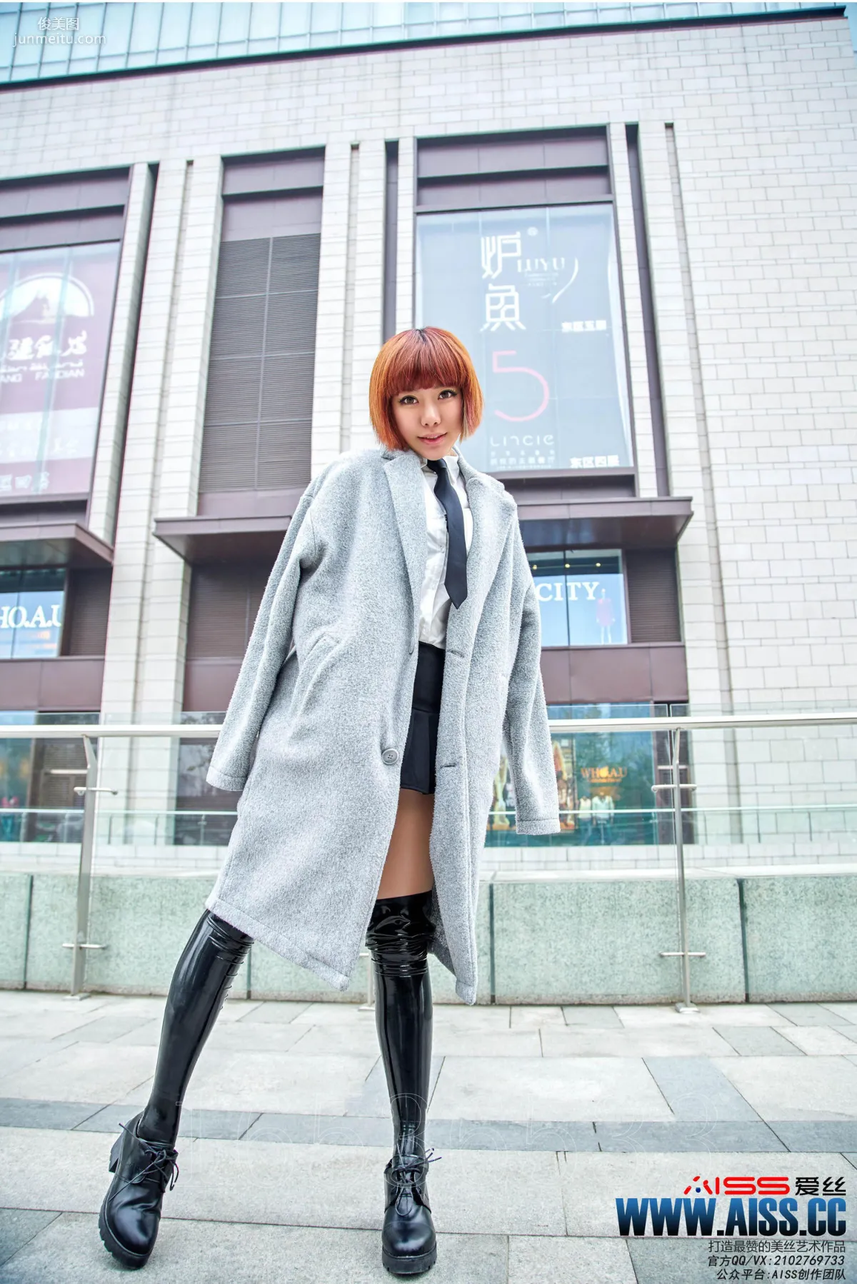 Xuan Xuan, Xuan Xuan Goes Shopping, Diamond Edition [AISS] F6015 Photo Set photo 12