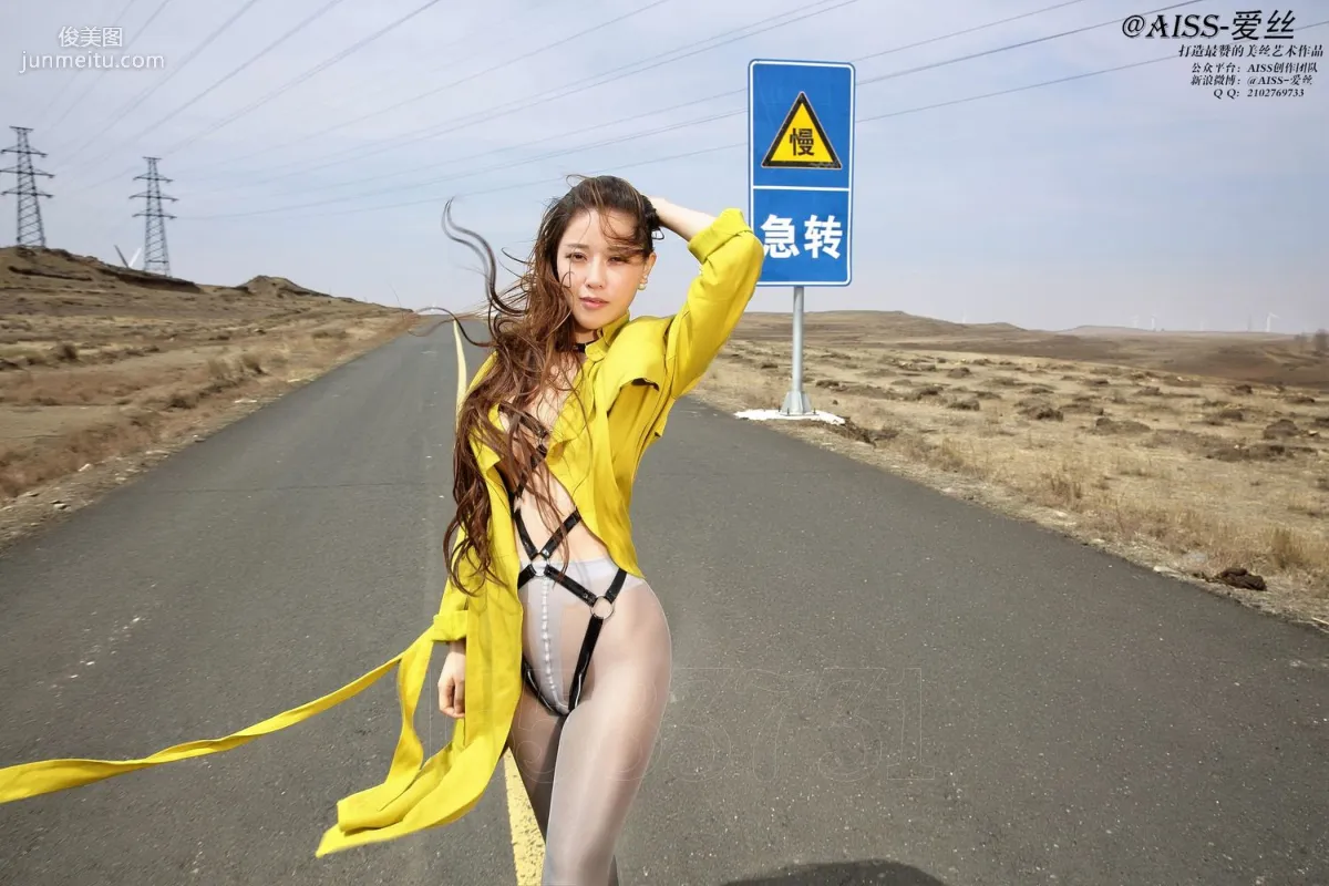Ruo Xi, Travel Diary Journey Chapter [AISS] F5015 Photo Set photo 63