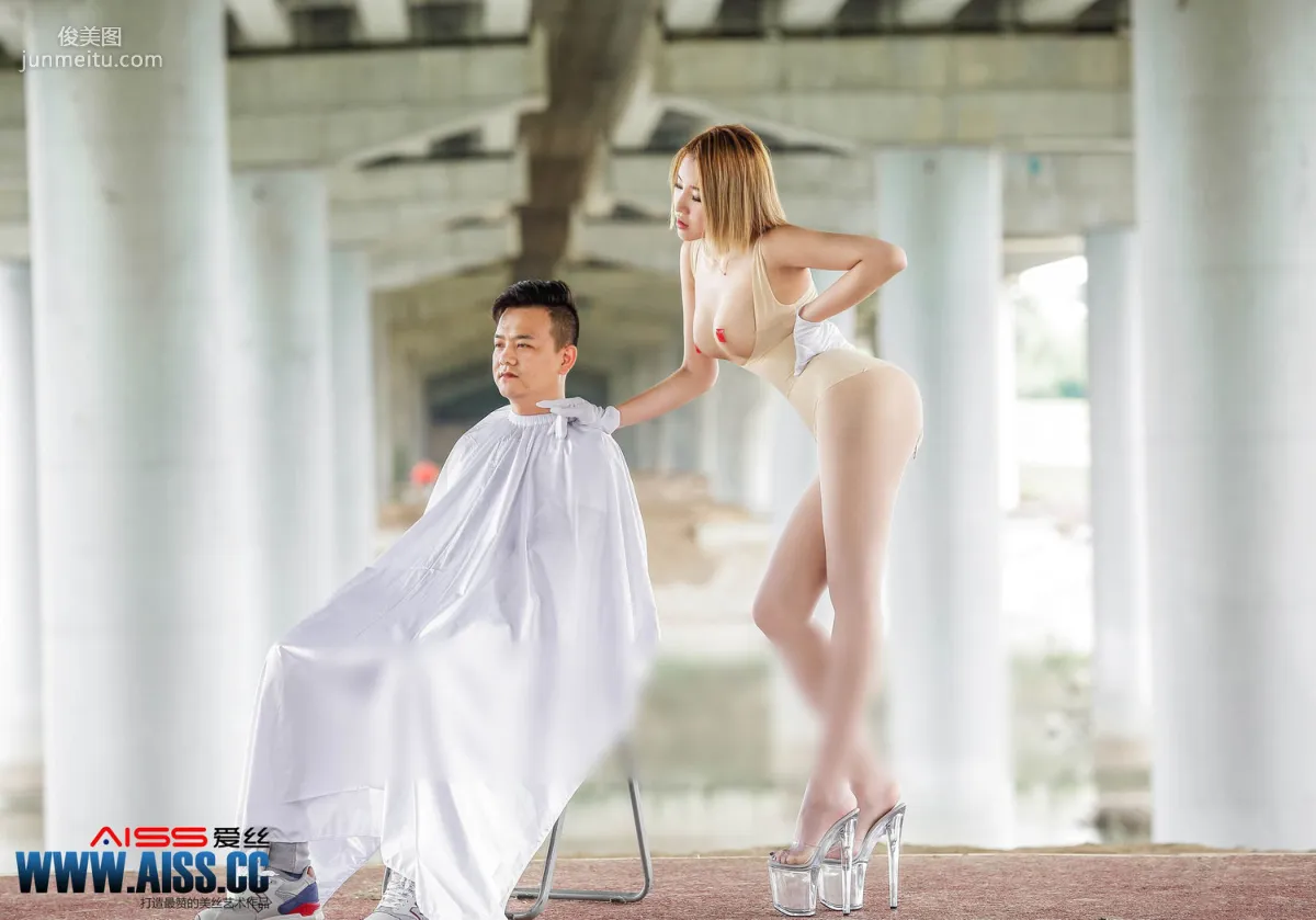 Zhao Huanyan, Forced Service Hair Stylist [AISS] F5025 Photo Set photo 20