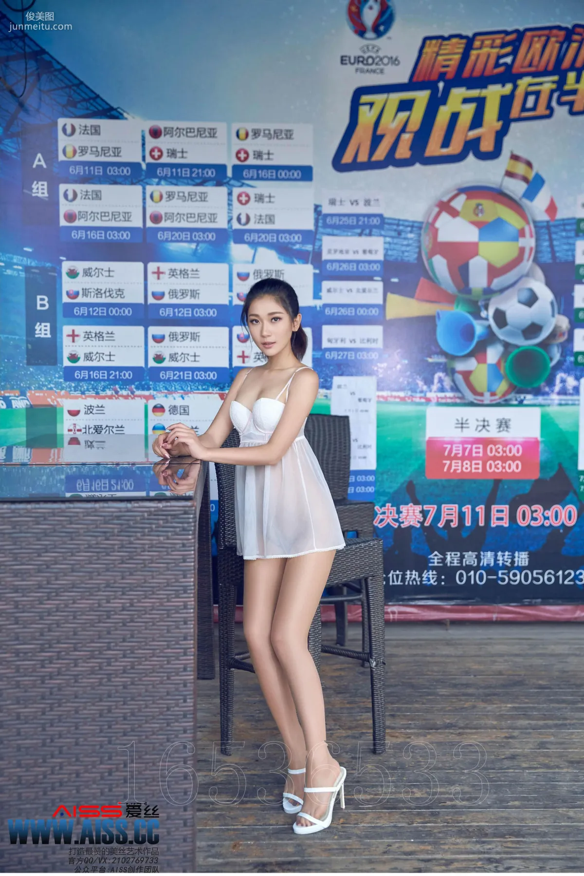 Ya Meiyi, Street of Stockings Diamond Edition [AISS] F6029 Photo Set photo 28