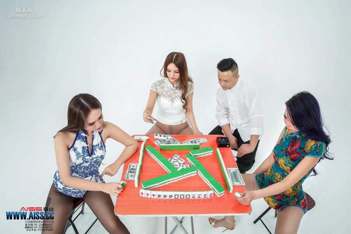 Suo Fei Sofia / Chen Yaman / Xinyang Kitty, 2016 New Spring Special, Beautiful Stockings Mahjong Three Short One, [AISS] Photo Set photo 34